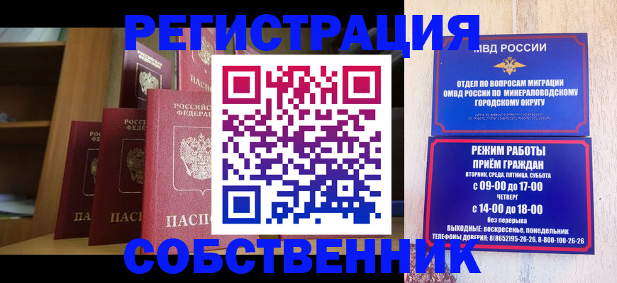 найти адрес прописки в Бикине